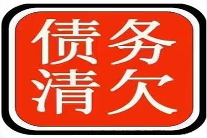 荆州讨债公司