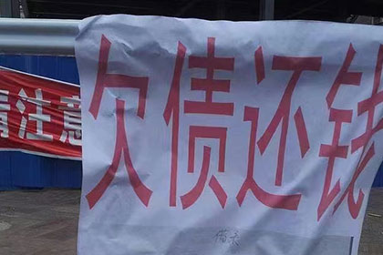 荆州讨债公司：史小姐学费问题解决，收债团队贴心